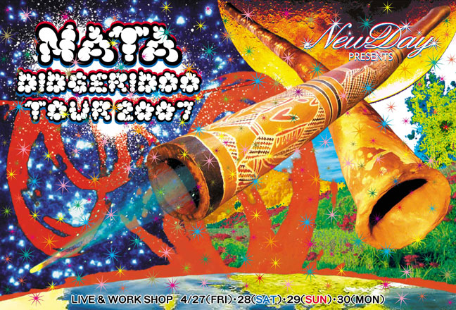 NATA DIDGERIDOO TOUR 2007 NAGASAKI